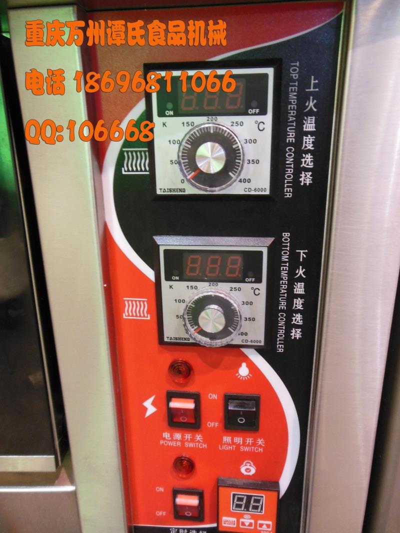 粵豐 兩層四盤食品烘烤爐/面包烤箱/蛋糕商用定時(shí)燃?xì)?煤氣烤箱