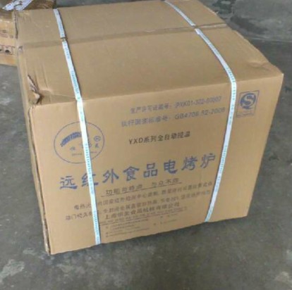 特價(jià)商用兩層兩盤(pán)電烤箱 電焗爐 電烤箱 商用烘烤爐CK-18