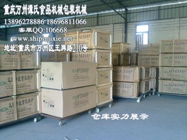 粵豐 電烤箱/三層六盤(pán)食品烘烤爐/遠(yuǎn)紅外商用面包烤箱/蛋糕烤箱