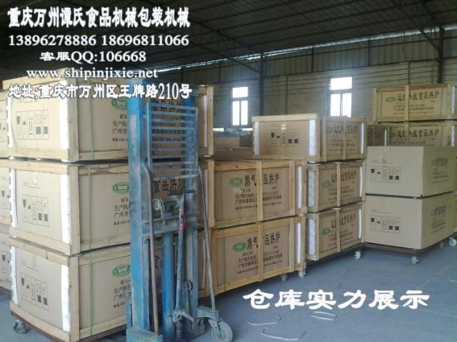 粵豐 電烤箱/三層六盤(pán)食品烘烤爐/遠(yuǎn)紅外商用面包烤箱/蛋糕烤箱