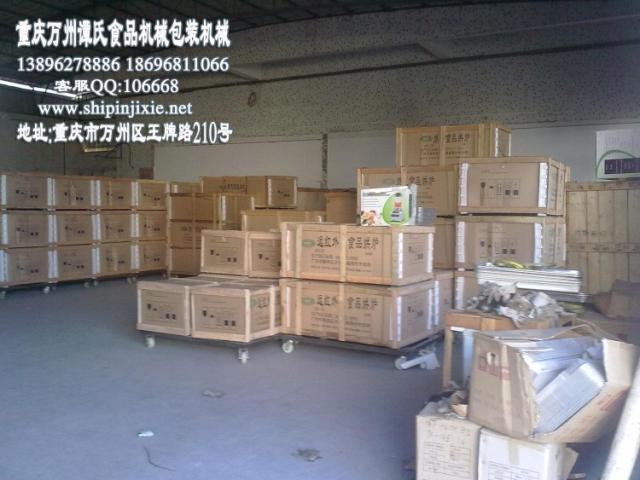 粵豐 電烤箱/三層六盤(pán)食品烘烤爐/遠(yuǎn)紅外商用面包烤箱/蛋糕烤箱
