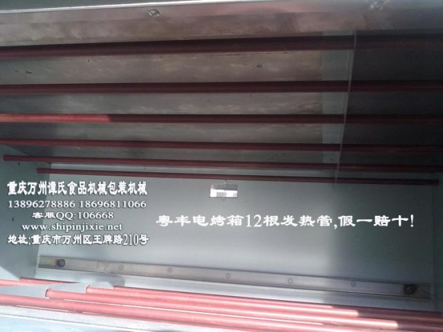 粵豐 電烤箱/三層六盤(pán)食品烘烤爐/遠(yuǎn)紅外商用面包烤箱/蛋糕烤箱