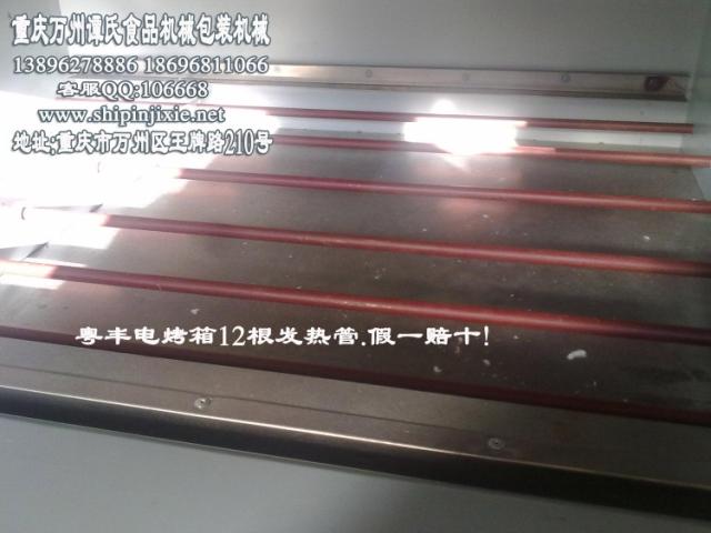粵豐 電烤箱/三層六盤(pán)食品烘烤爐/遠(yuǎn)紅外商用面包烤箱/蛋糕烤箱