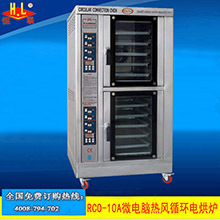 恒聯(lián)QL-4噴塑外殼烘烤二層四盤商用烘爐 面包烤爐立式燃?xì)夂鏍t