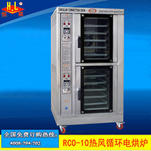 恒聯(lián)QL-4噴塑外殼烘烤二層四盤商用烘爐 面包烤爐立式燃?xì)夂鏍t
