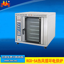 恒聯(lián)QL-4噴塑外殼烘烤二層四盤商用烘爐 面包烤爐立式燃?xì)夂鏍t