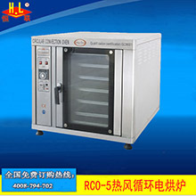 恒聯(lián)QL-4噴塑外殼烘烤二層四盤商用烘爐 面包烤爐立式燃?xì)夂鏍t