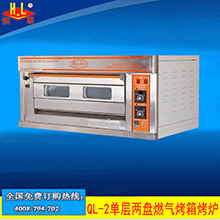 恒聯(lián)QL-4噴塑外殼烘烤二層四盤商用烘爐 面包烤爐立式燃?xì)夂鏍t