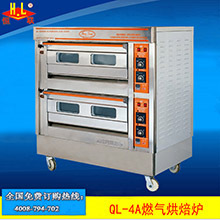 恒聯(lián)QL-4噴塑外殼烘烤二層四盤商用烘爐 面包烤爐立式燃?xì)夂鏍t