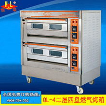 恒聯(lián)QL-4噴塑外殼烘烤二層四盤商用烘爐 面包烤爐立式燃?xì)夂鏍t