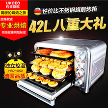 恒聯(lián)QL-4噴塑外殼烘烤二層四盤商用烘爐 面包烤爐立式燃?xì)夂鏍t