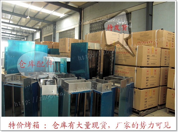 特價(jià)商用二層二盤電烤箱 電焗爐 電烤箱 商用烘烤爐CK-18