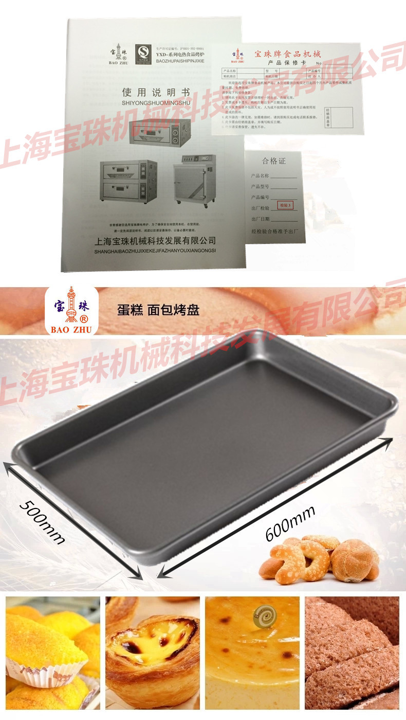 生產(chǎn)銷售兩層兩盤(pán)電烤箱 電烤爐 蛋糕烤箱 商用烘烤爐CK-18