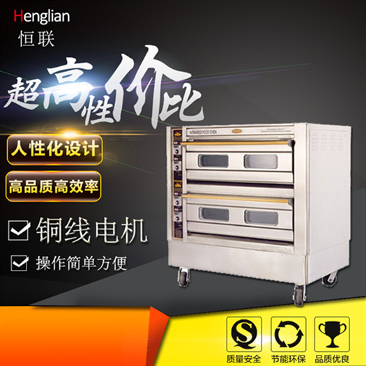 恒聯(lián)烤箱 SL-6 二層六盤(pán)商用電烤箱 商用電烤爐 電烘爐 電烘烤爐