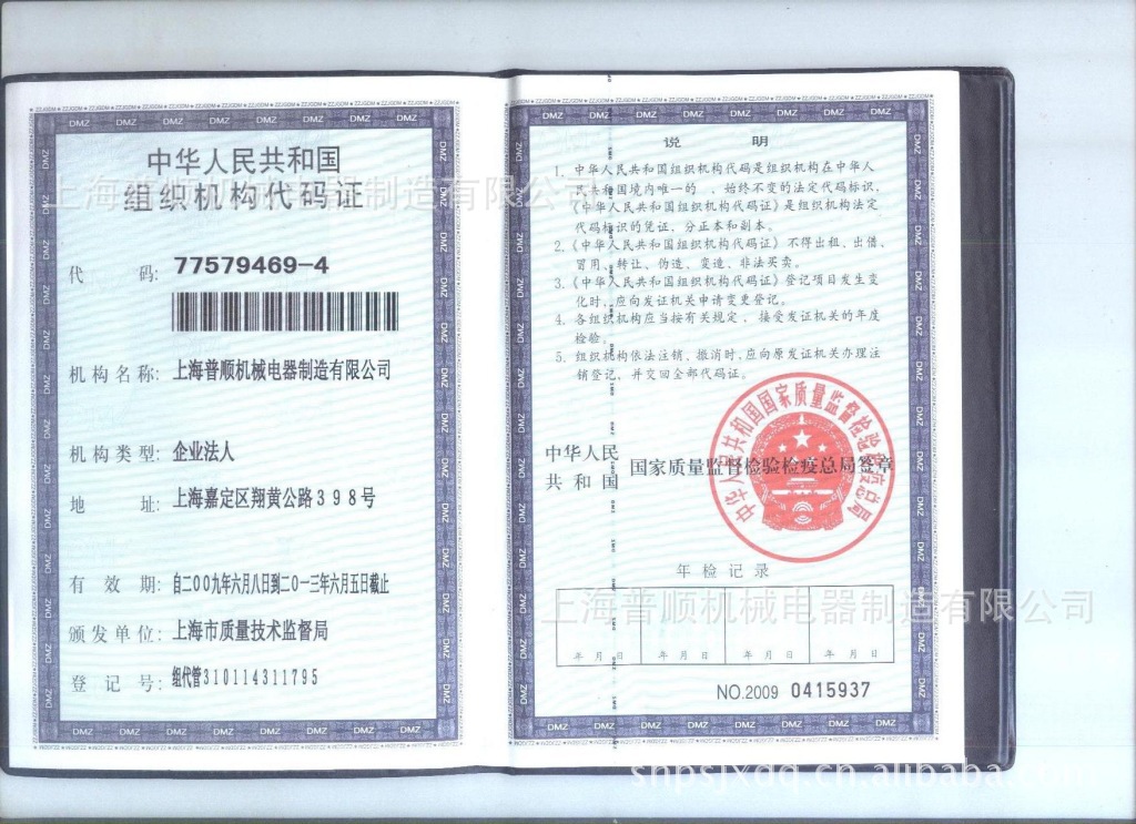燃?xì)庑涂绝啝t/大型搖滾烤雞爐/煤氣烘烤箱商用/液化氣烤鴨爐