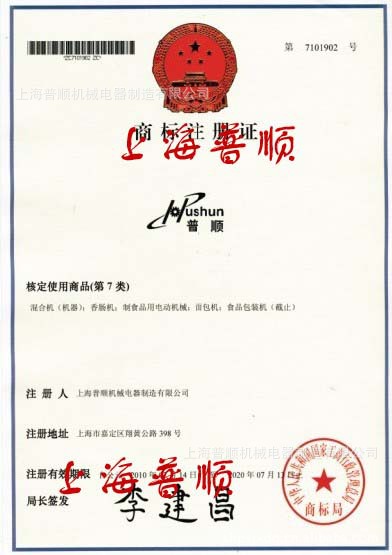 燃?xì)庑涂绝啝t/大型搖滾烤雞爐/煤氣烘烤箱商用/液化氣烤鴨爐