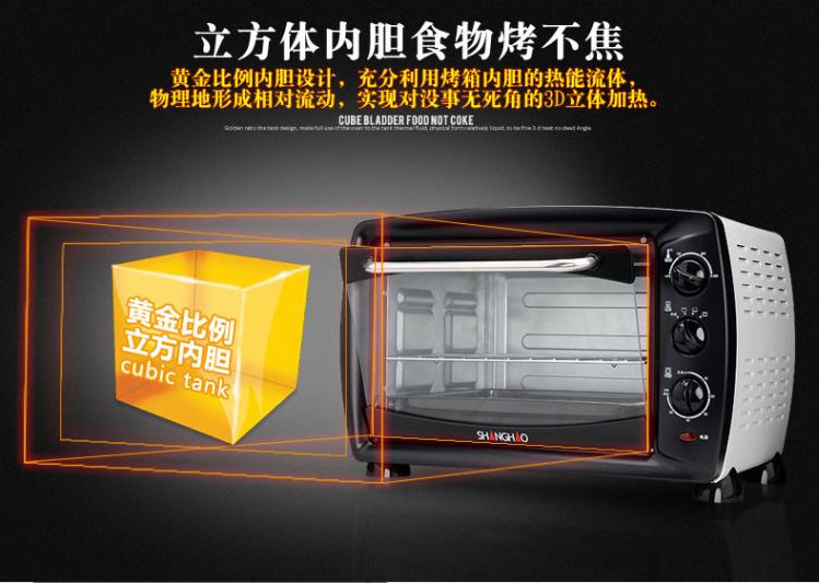尚豪電烤箱熱賣(mài)家用商用電烤爐披薩面包烘爐定時(shí)多功能自動(dòng)烘烤