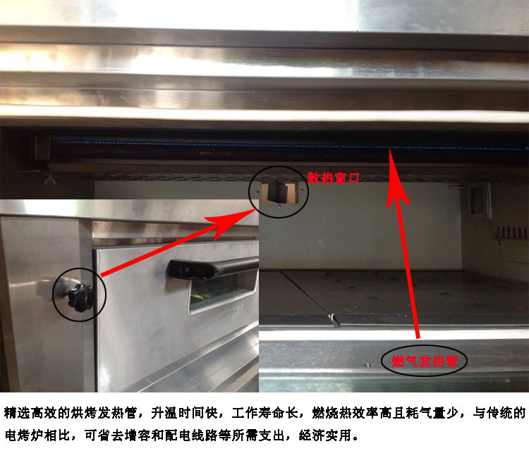 小型商用電烤箱高溫烘焙面包 糕點 蛋糕等等食品烘烤設(shè)備!