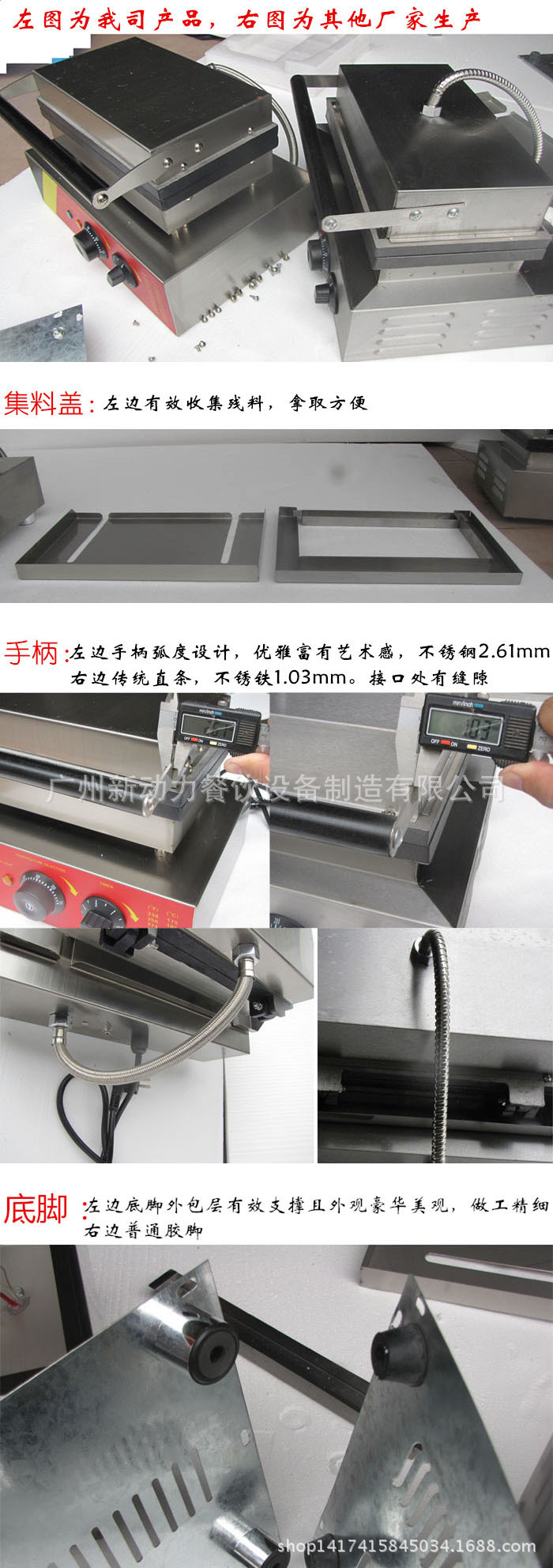 商用雙頭心形蛋糕機(jī)，煎餅機(jī)，烘焙華夫餅機(jī)器 愛心華夫機(jī)