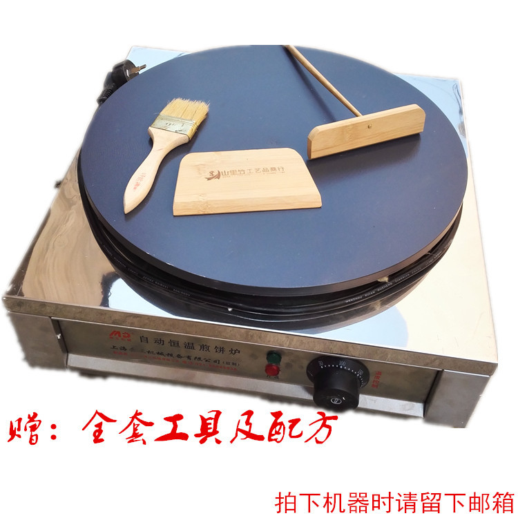 商用家用電熱煎餅爐子 煎餅機(jī) 煎餅果子機(jī) 煎餅鏊子 煎餅機(jī)器