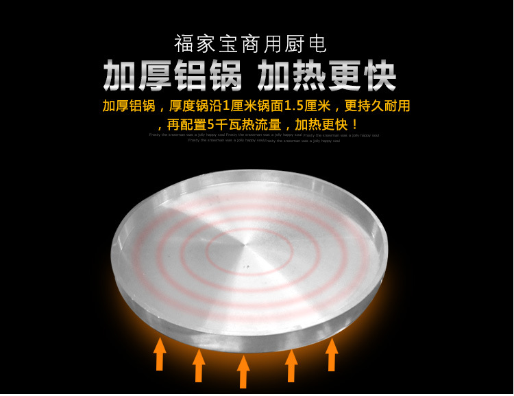福家寶商用不銹鋼鍋蓋智能控溫自動點火燃?xì)馑灏鼱t煎包鍋煎餅機(jī)
