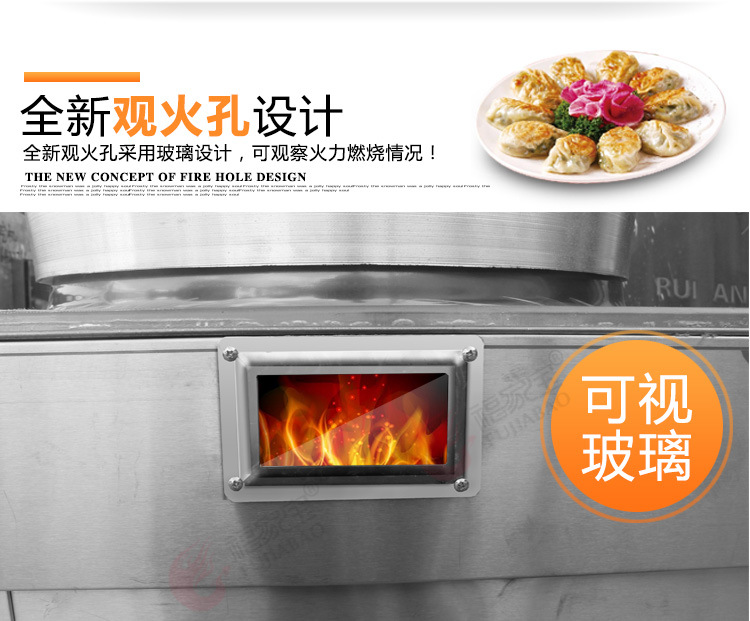 福家寶商用不銹鋼鍋蓋智能控溫自動點火燃?xì)馑灏鼱t煎包鍋煎餅機(jī)