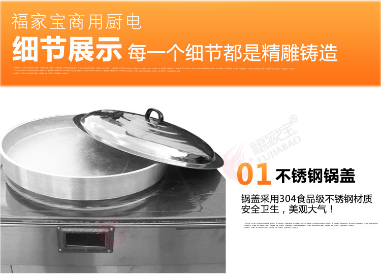 福家寶商用不銹鋼鍋蓋智能控溫自動點火燃?xì)馑灏鼱t煎包鍋煎餅機(jī)