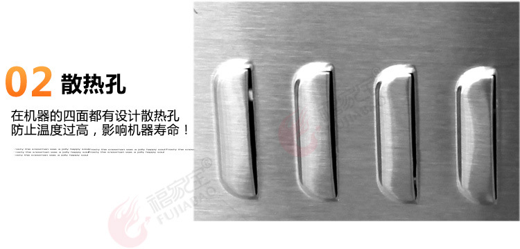 福家寶商用不銹鋼鍋蓋智能控溫自動點火燃?xì)馑灏鼱t煎包鍋煎餅機(jī)