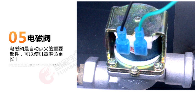 福家寶商用不銹鋼鍋蓋智能控溫自動點火燃?xì)馑灏鼱t煎包鍋煎餅機(jī)