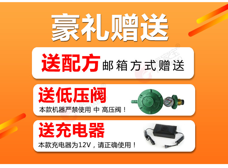 福家寶商用不銹鋼鍋蓋智能控溫自動點火燃?xì)馑灏鼱t煎包鍋煎餅機(jī)