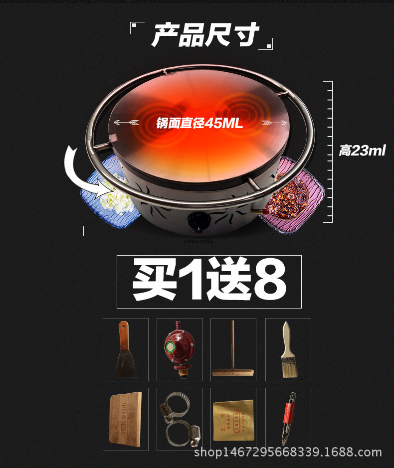 廠家直銷山東雜糧煎餅機商用燃氣旋轉(zhuǎn)煎餅果子鍋紅外線節(jié)能煎餅爐