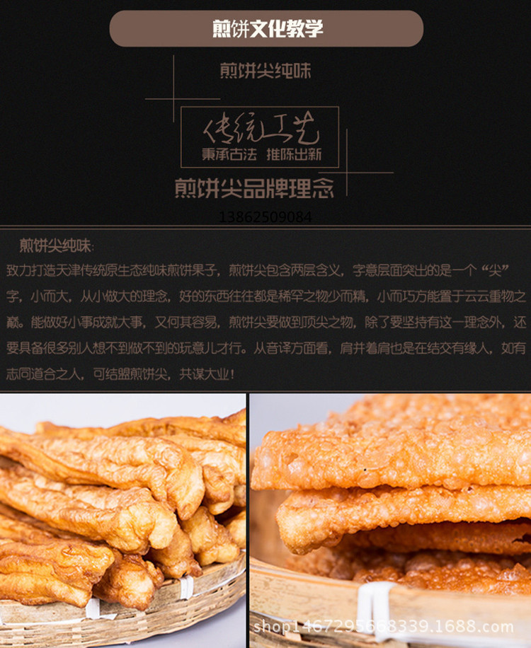 廠家直銷山東雜糧煎餅機商用燃氣旋轉(zhuǎn)煎餅果子鍋紅外線節(jié)能煎餅爐