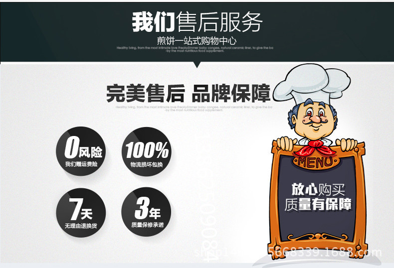 廠家直銷山東雜糧煎餅機商用燃氣旋轉(zhuǎn)煎餅果子鍋紅外線節(jié)能煎餅爐