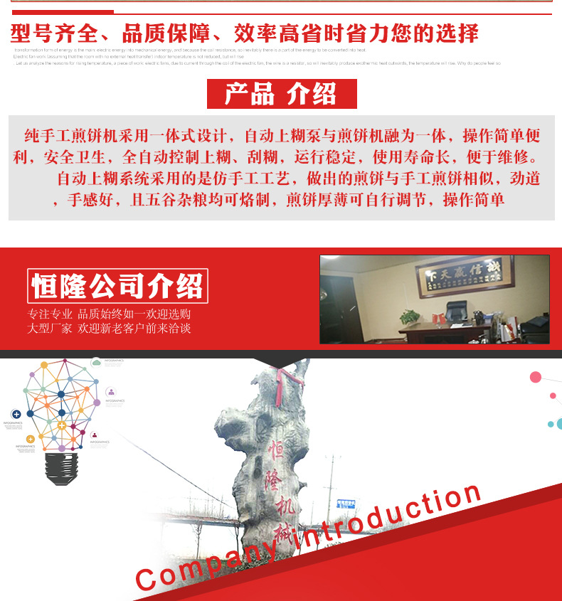 廠家直銷 多功能仿手工烙餅機 單鏖純手工煎餅機 商用旋轉(zhuǎn)煎餅機
