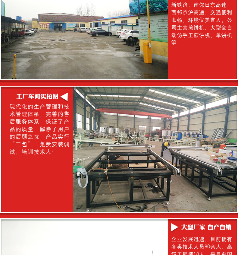 廠家直銷 多功能仿手工烙餅機 單鏖純手工煎餅機 商用旋轉(zhuǎn)煎餅機