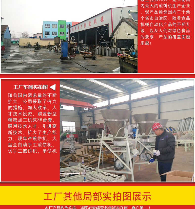 廠家直銷 多功能仿手工烙餅機 單鏖純手工煎餅機 商用旋轉(zhuǎn)煎餅機