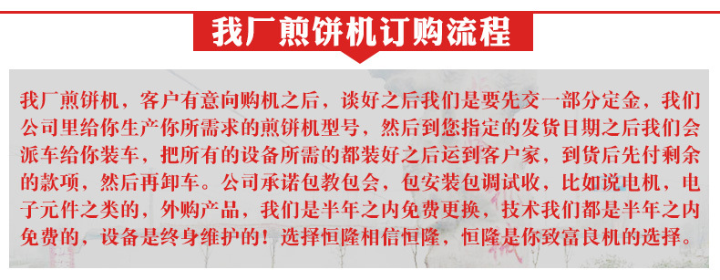 廠家直銷 多功能仿手工烙餅機 單鏖純手工煎餅機 商用旋轉(zhuǎn)煎餅機