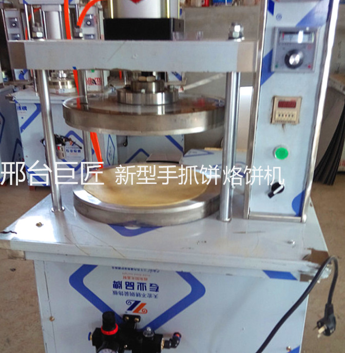 供應(yīng)特價(jià)創(chuàng)業(yè)設(shè)備商用烙餅機(jī)全自動(dòng)油餅機(jī)手抓餅機(jī)器煎餅機(jī)全自動(dòng)