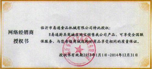 批發(fā)全自動雜糧煎餅機 商用煎餅爐 鏊子直徑60、65、70、80、90cm