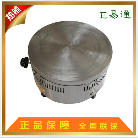 批發(fā)全自動雜糧煎餅機 商用煎餅爐 鏊子直徑60、65、70、80、90cm