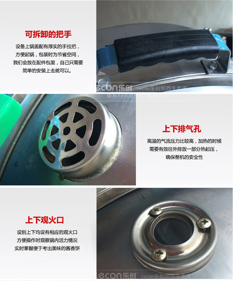 樂創(chuàng)烤餅機(jī)燃?xì)怆婏炶K商用烙餅機(jī)千層大餅醬香餅煤氣烤餅爐煎餅機(jī)