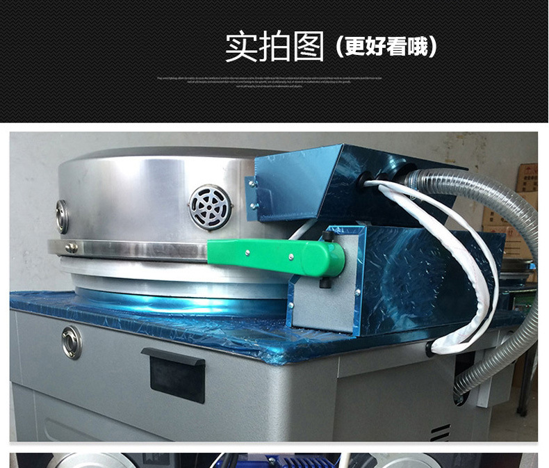 樂創(chuàng)烤餅機(jī)燃?xì)怆婏炶K商用烙餅機(jī)千層大餅醬香餅煤氣烤餅爐煎餅機(jī)