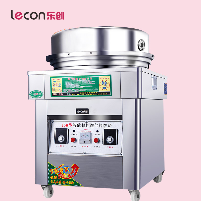 樂創(chuàng)烤餅機(jī)燃?xì)怆婏炶K商用烙餅機(jī)千層大餅醬香餅煤氣烤餅爐煎餅機(jī)