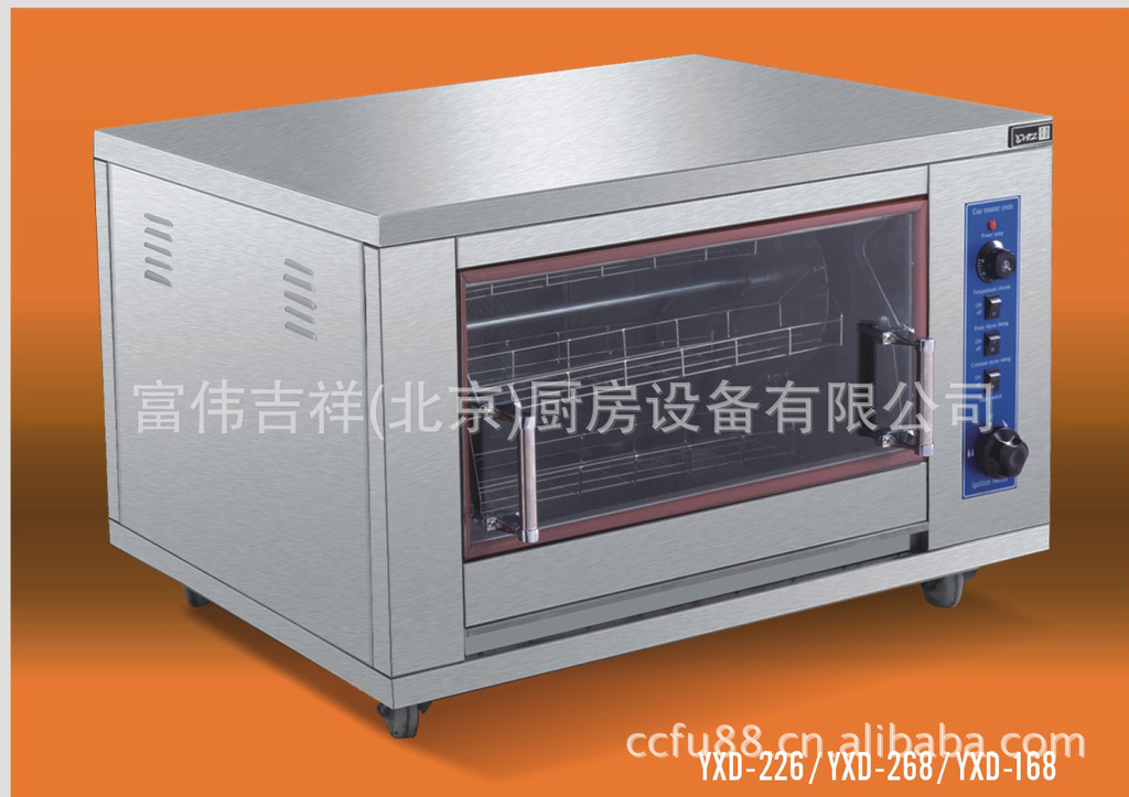 王子烤雞爐YXD-266 電熱旋轉(zhuǎn)烤雞爐 商用烤禽爐 烤鴨爐