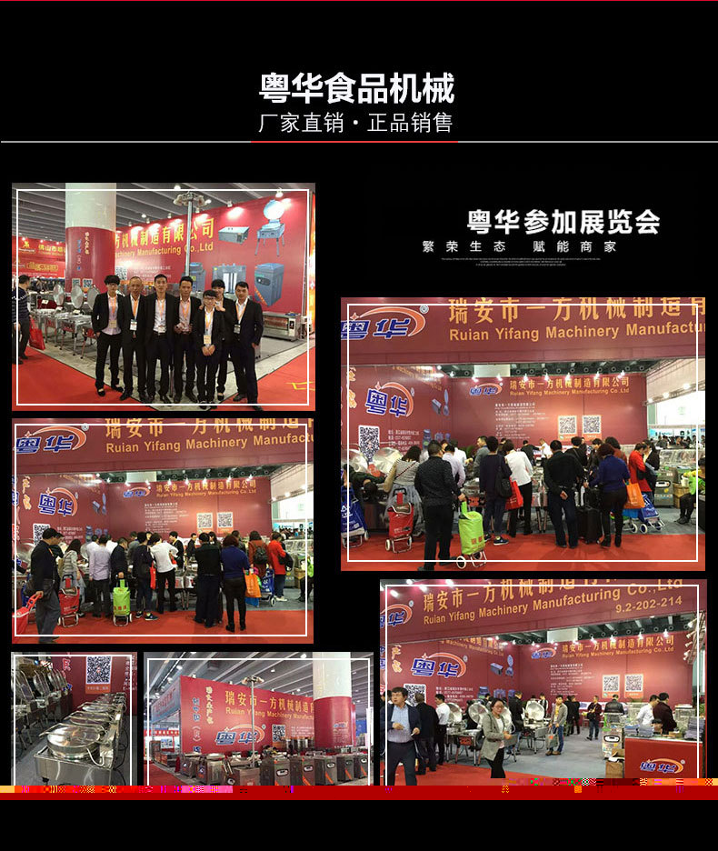 粵華24單雙層中空玻璃旋轉(zhuǎn)燃?xì)饪绝啝t煤氣烤禽箱烤雞爐商用烤鴨機(jī)