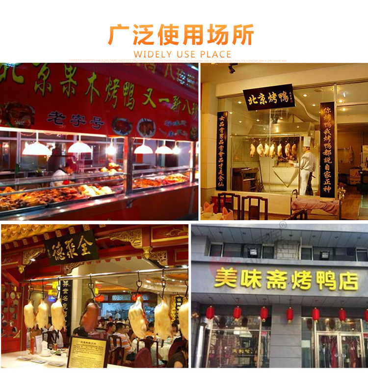 福家寶商用850/368圓桶鋼化玻璃氣碳兩用自動旋轉(zhuǎn)燃氣木炭烤鴨爐