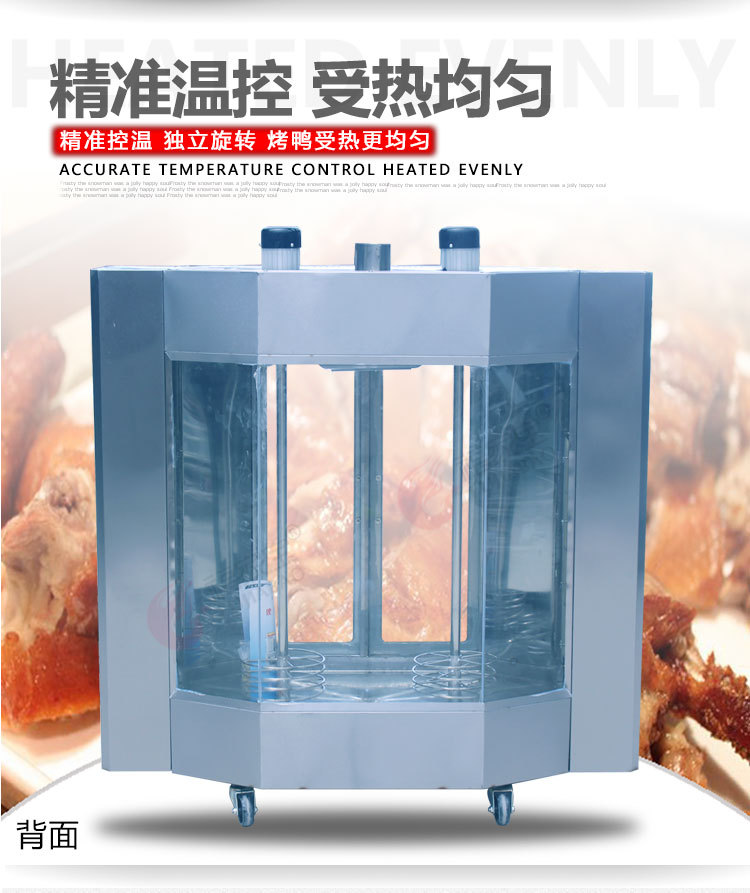 福家寶24型商用烤鴨爐啤酒烤鴨箱北京烤鴨爐燃氣旋轉(zhuǎn)烤四塊燃氣磚