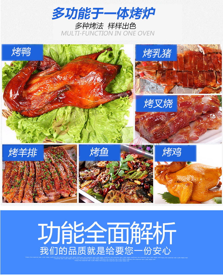福家寶24型商用烤鴨爐啤酒烤鴨箱北京烤鴨爐燃氣旋轉(zhuǎn)烤四塊燃氣磚