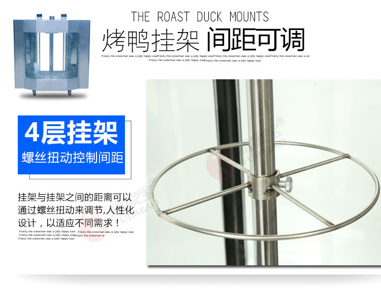 福家寶24型商用烤鴨爐啤酒烤鴨箱北京烤鴨爐燃氣旋轉(zhuǎn)烤四塊燃氣磚
