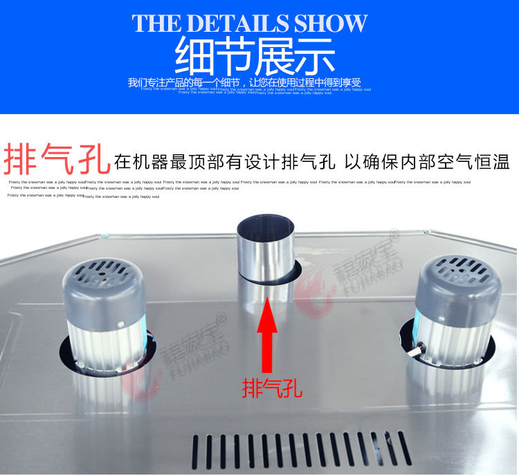 福家寶24型商用烤鴨爐啤酒烤鴨箱北京烤鴨爐燃氣旋轉(zhuǎn)烤四塊燃氣磚